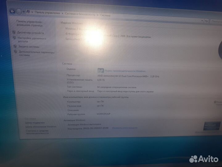 Компьютер бу