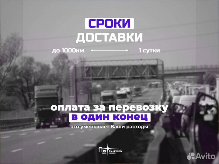 Фура 20 тонн - грузоперевозки межгород от 300 км