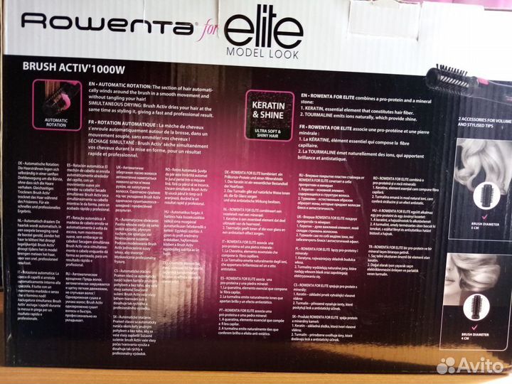 Фен щетка вращающаяся rowenta