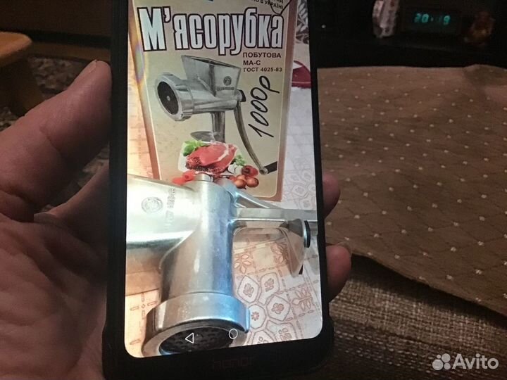 Мясорубка ручная