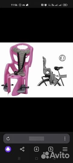 Детское велокресло на багажник PE PE