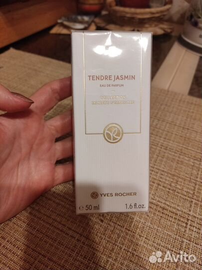 Парфюмерная вода ив роше Нежный жасмин