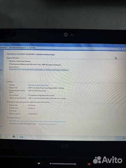 Ноутбук Hp pavilion