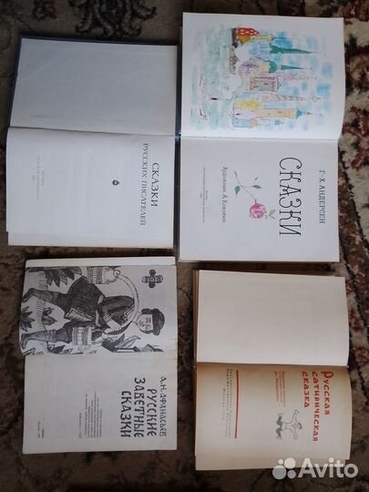 Сказки. Русские песни. Классика