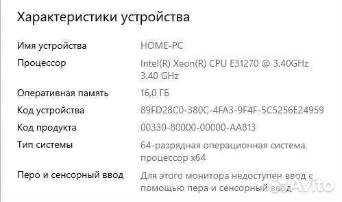 Системный блок