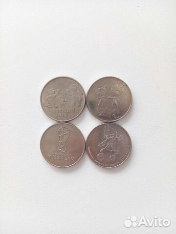 25рублей юбилейные монеты