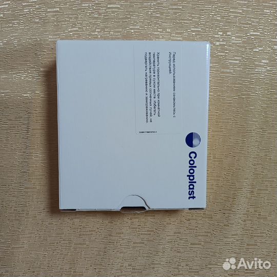 Пластины для калоприемников coloplast фланец 50 мм