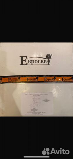 Потолочный светильник Eurosvet 2761/4 венге