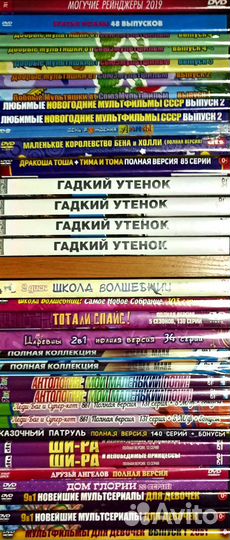 Утиные истории + Черный плащ запечатанный dvd