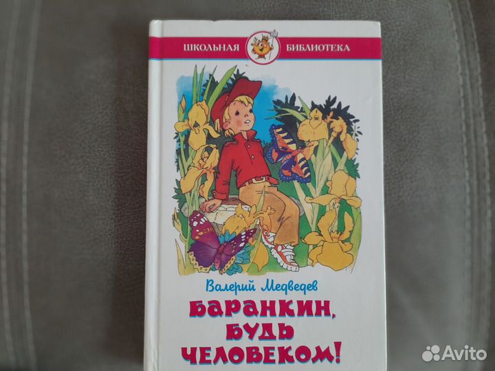 Книги для детей пакетом