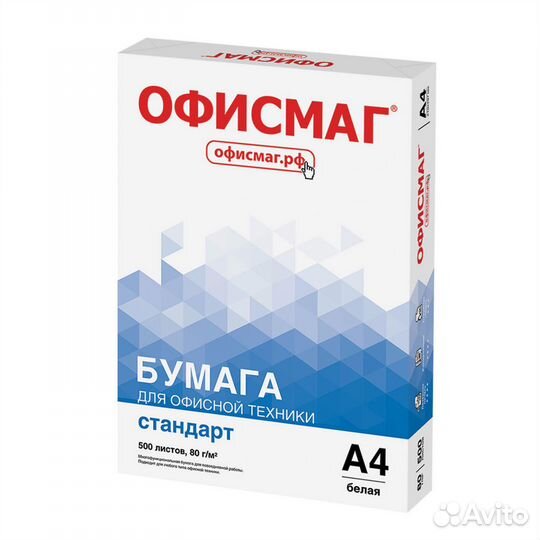 Упаковки бумаги А4