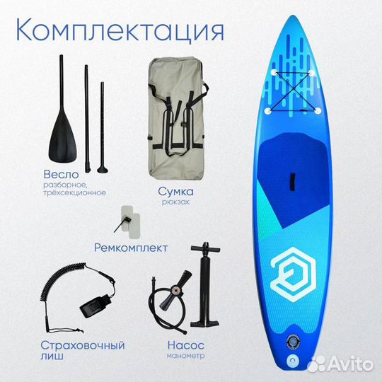 Sup доска Сапборд Сап борд Sup board опт/розница