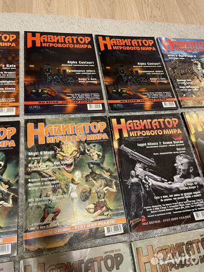 Навигатор Игрового Мира 1999 (полный)