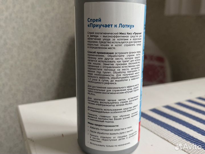 Приучает к лотку