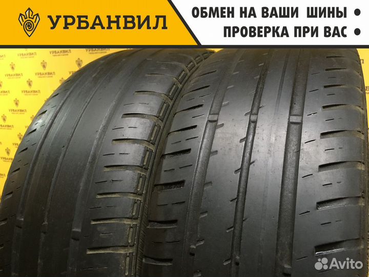 Matador MP 44 Elite 3 195/55 R16 91H