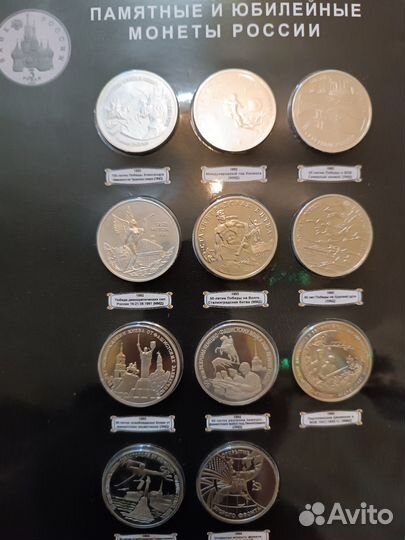Продаю монеты РФ и СССР