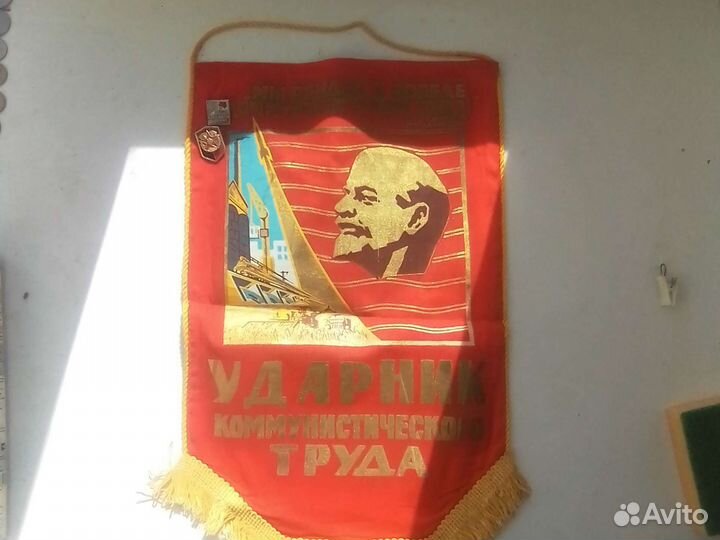 Вымпел
