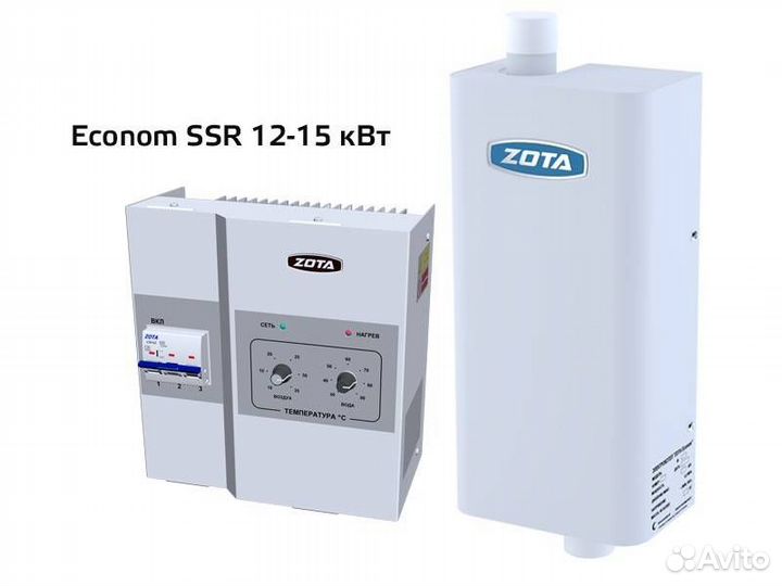 Котел электрический zota Econom SSR-15 кВт