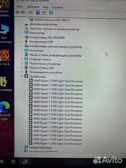 Игровой пк Ryzen 7