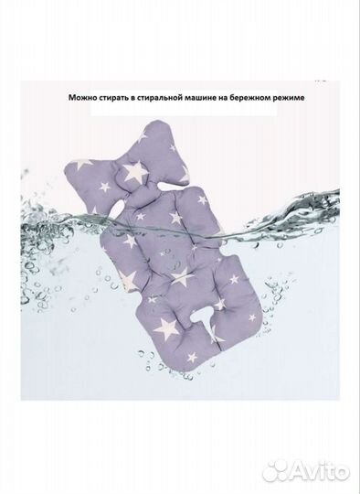 Матрасик в коляску/автокресло/стульчик для кормлен