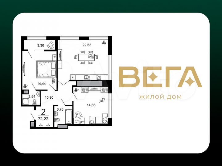 2-к. квартира, 72,2 м², 4/19 эт.