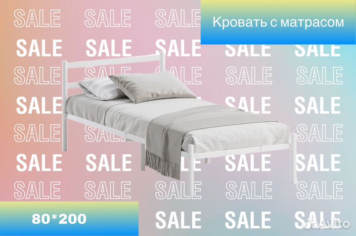 Кровать с матрасом