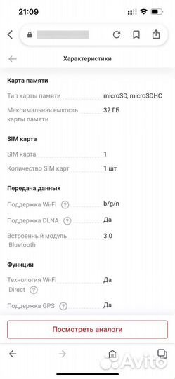 Samsung galaxy tab 10.1 GT-P5100