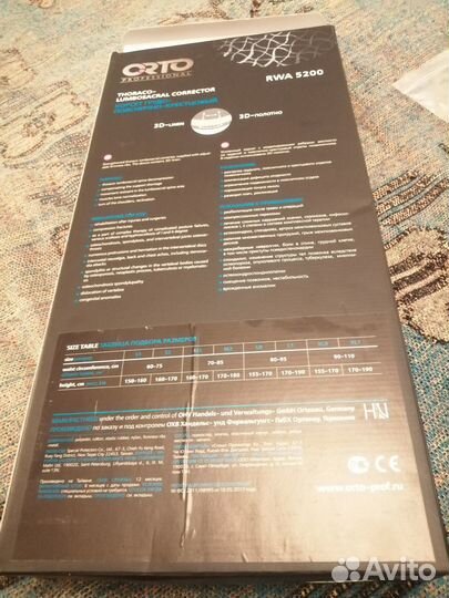 Карсет грудно-поясничный/ подростковый