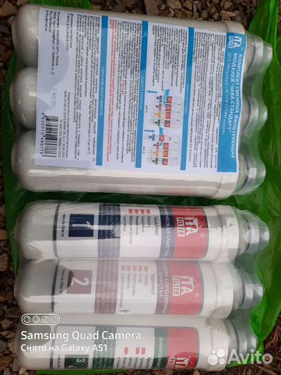 Комплект катриджежей для воды