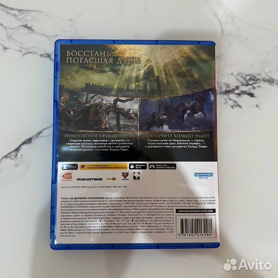 Игра Elden Ring (PS5)