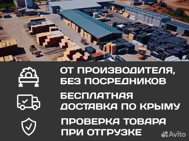 Брусок 40*40