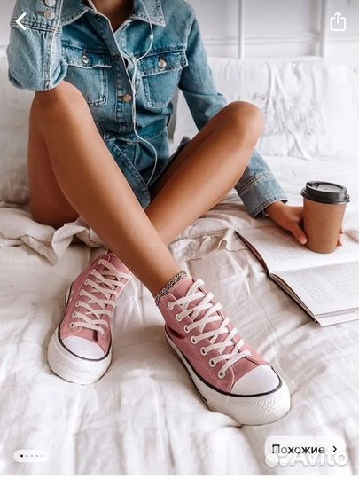 Кеды женские