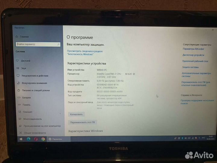 Ноутбук Toshiba Intel Core i7 SSD