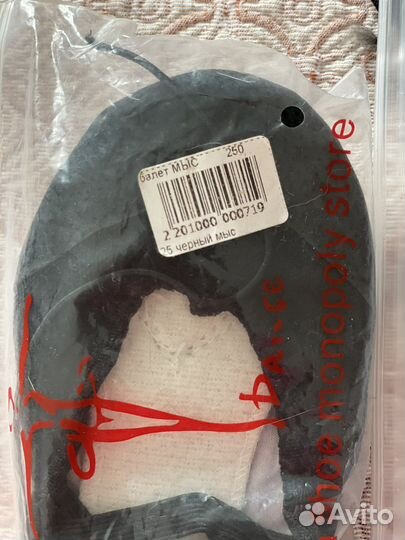 Гимнастический купальник + балетки