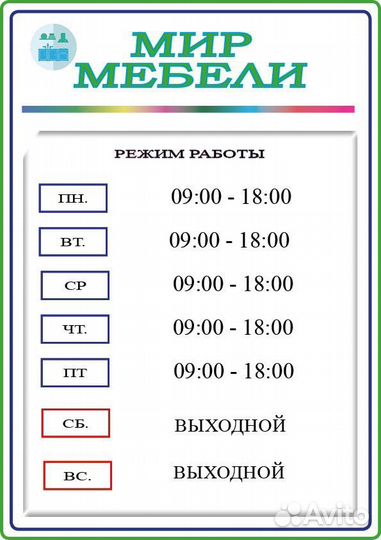 Комод 140 см 4 ящика 2 дверки Новый, Доставка 1-5д