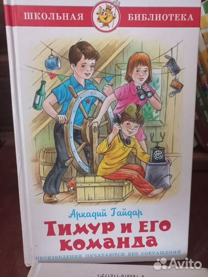 Литература 1-4 классы.хрестоматия