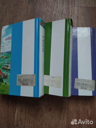 Книги Валентина Осева, Машин Рид, Даниэль Дефо