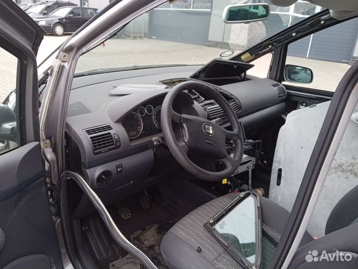 Трапеция для Seat Alhambra