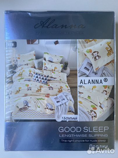 Детское постельное белье 1.5