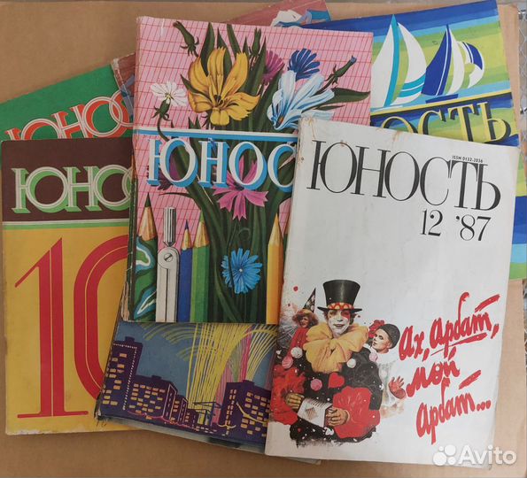 Старые журналы СССР