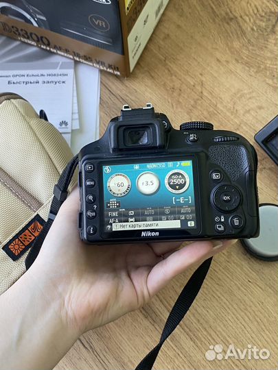 Зеркальный фотоаппарат nikon d3300