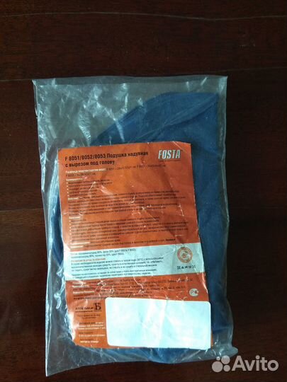 Подушка надувная с вырезом под голову