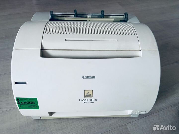 Принтер Canon Laser Shot LBP-1120