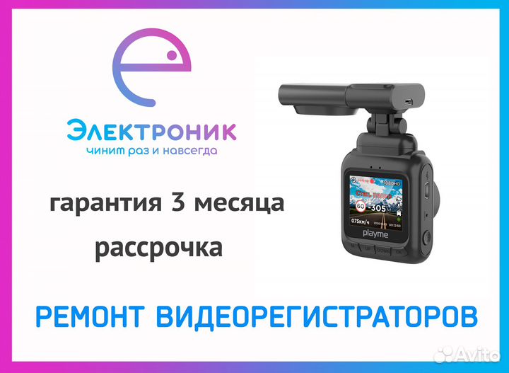 Ремонт iPhone samsung Xiaomi Meizu Honor Huawei