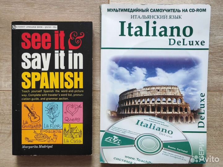 Учебники по английскому языку