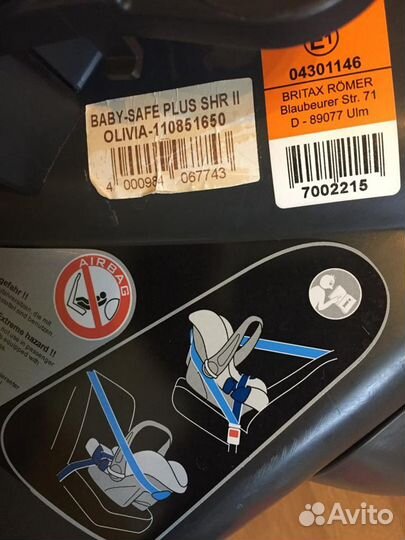 Автокресло Britax Romer Baby-Safe Plus SHR