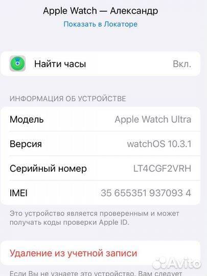 Apple watch Ultra 49mm