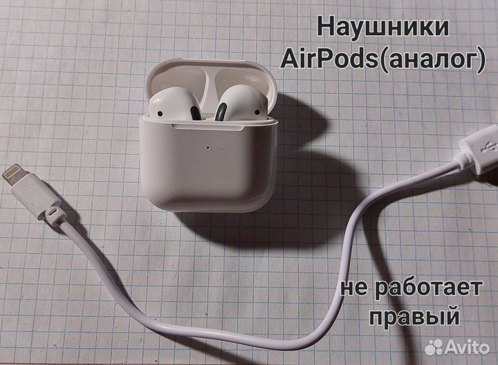 Наушники проводные и беспроводные(AirPods,mi,Sony)