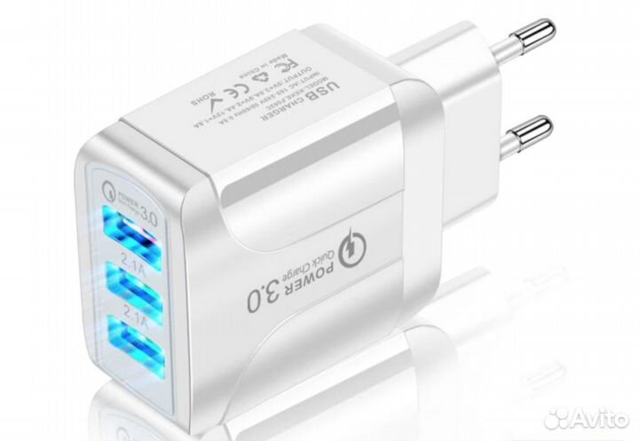 USB Зарядное устройство