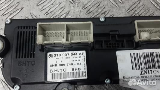 Блок управления печки и климат-контроля skoda superb 2 (ZNI07OV01)